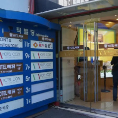 Hotel Myeongdong парковка