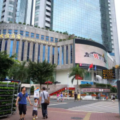 PACO Hotel Guangzhou Dongfeng Road Branch городской автобус
