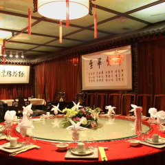 Отель Chinese Culture Holiday Hotel Китай, Пекин - 1 отзыв об отеле, цены и фото номеров - забронировать отель Chinese Culture Holiday Hotel онлайн помещение для мероприятий