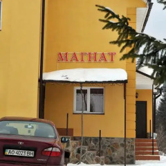 Гостиница Guest House Magnat парковка