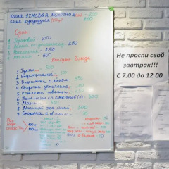 Гостиница Economy Zhyger Hotel at Aimanova Казахстан, Нур-Султан - отзывы, цены и фото номеров - забронировать гостиницу Economy Zhyger Hotel at Aimanova онлайн городской автобус