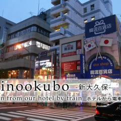 Отель Abest Meguro Япония, Токио - отзывы, цены и фото номеров - забронировать отель Abest Meguro онлайн городской автобус