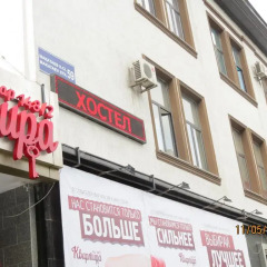 Hostel Nomads GH Стандартный номер фото 14