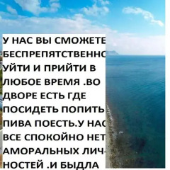 Хостел Анапа 299 Кровать в общем номере с двухъярусной кроватью фото 2
