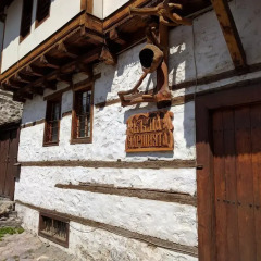 Отель Charshiata Guest House Болгария, Чепеларе - отзывы, цены и фото номеров - забронировать отель Charshiata Guest House онлайн развлечения