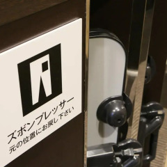 APA Hotel Sugamo Ekimae фитнесс-зал фото 4