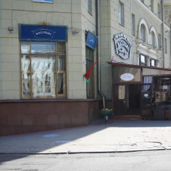 Апартаменты Apartments Minsk Студия Делюкс