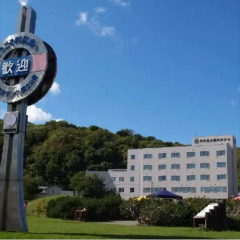 Rishiri Fuji Kanko Hotel 3* Стандартный номер фото 19