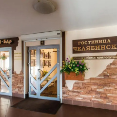Гостиница Челябинск 4-й этаж интерьер отеля