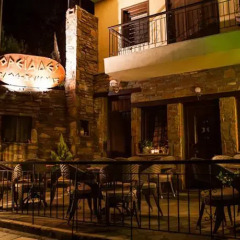 Отель Oreiades Guesthouse гостиничный бар