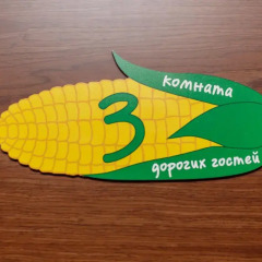 Хостел Кукуруза Бутик фото 2
