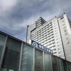 Отель Novotel Beijing Sanyuan фото 5