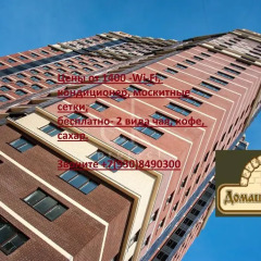 Гостиница Апарт-отель Домашний уют в Калуге отзывы, цены и фото номеров - забронировать гостиницу Апарт-отель Домашний уют онлайн Калуга фитнесс-зал