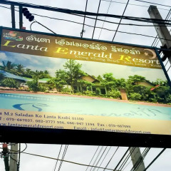 Гостевой Дом Lanta Emerald Ланта городской автобус
