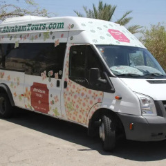 Abraham Hostel Jerusalem Иерусалим городской автобус