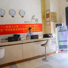 U Home Hotel - Foshan Junyu интерьер отеля фото 2