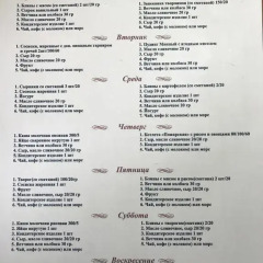 Гостиница Александр городской автобус
