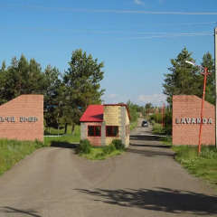 Отель Sevan lake cottage in Lavanda city спортивное сооружение
