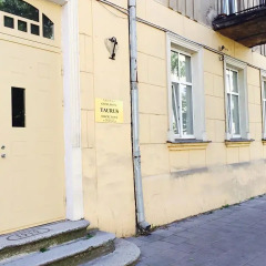 Отель Guest House Taurus Литва, Вильнюс - отзывы, цены и фото номеров - забронировать отель Guest House Taurus онлайн парковка