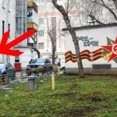 Мини-отель Фортуна-сити Москва