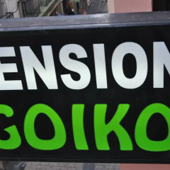 Отель Pensión Goiko Кровать в общем номере с двухъярусной кроватью
