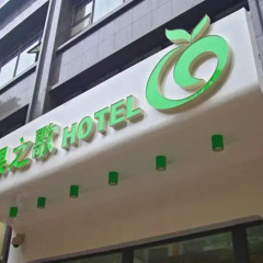 Отель Apple Designer Hotel Китай, Сиань - отзывы, цены и фото номеров - забронировать отель Apple Designer Hotel онлайн городской автобус