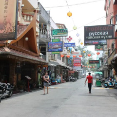 Отель Tulip Inn