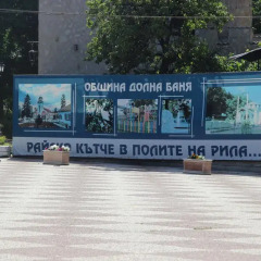 Отель Kalina Complex Боровец городской автобус