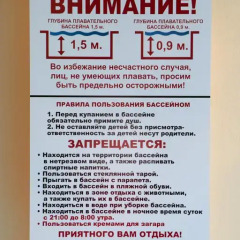 Гостиница Guest house Elizaveta городской автобус
