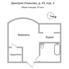 Апартаменты Dmitry Ulyanov Apartment спортивное сооружение