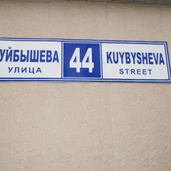 Гостиница Holiday Home On Kuybysheva Коттедж с различными типами кроватей фото 5