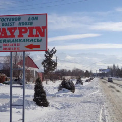 Отель Guest House Taypin Кыргызстан, Каракол - отзывы, цены и фото номеров - забронировать отель Guest House Taypin онлайн спортивное сооружение