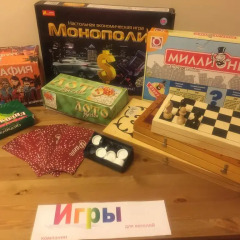 Мини-отель Хит Нижний Новгород детские мероприятия