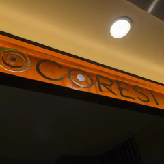 Hotel Corest развлечения