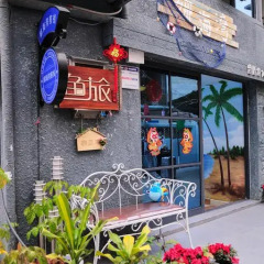 Отель Na Lian Hai Homestay Китай, Сямынь - отзывы, цены и фото номеров - забронировать отель Na Lian Hai Homestay онлайн