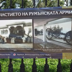 Отель Studio Pleven City Болгария, Плевен - отзывы, цены и фото номеров - забронировать отель Studio Pleven City онлайн городской автобус