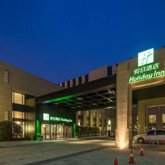Отель Holiday Inn Shanghai Hongqiao 4* Улучшенный номер с различными типами кроватей фото 4