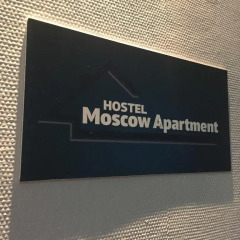 Moskovskaya Kvartira Hostel интерьер отеля