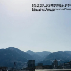 Отель Beppu Guest House Беппу