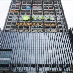 Отель Hi Inn Chongqing University Town