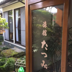 Отель Ryokan Tatsumi Хидзи балкон