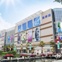 Апартаменты Shenzhen Huijia Apartment