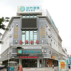 Отель City Comfort Inn Guangzhou Railway Station Sanyuanli Metro Station банкомат