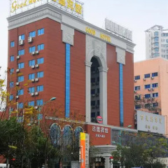 Gude Hotel - Hongdu Avenue Branch парковка
