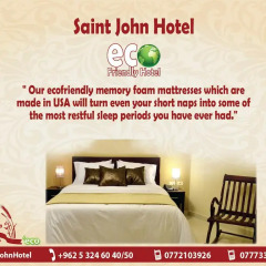 Отель Saint John Hotel Иордания, Мадаба - отзывы, цены и фото номеров - забронировать отель Saint John Hotel онлайн спортивное сооружение