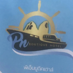 Отель Krabi P.N. Boutique House Таиланд, Краби - отзывы, цены и фото номеров - забронировать отель Krabi P.N. Boutique House онлайн развлечения