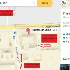 Гостиница Family Apartment on Pulkovskaya в Санкт-Петербурге отзывы, цены и фото номеров - забронировать гостиницу Family Apartment on Pulkovskaya онлайн Санкт-Петербург городской автобус