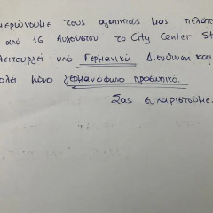 Апартаменты Mini City Center Studio Родос парковка