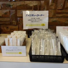 Smile Hotel Utsunomiya Уцуномия помещение для мероприятий
