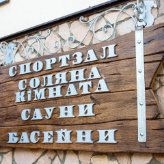 Гостиница Letizia Country Club удобства в номере